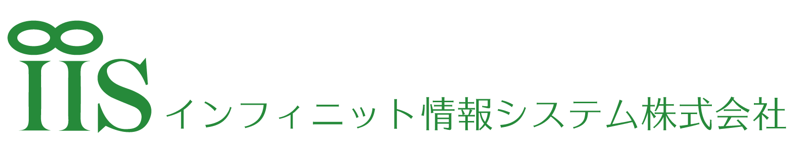 ご利用者様の声 電話を使った ワンタッチ勤怠